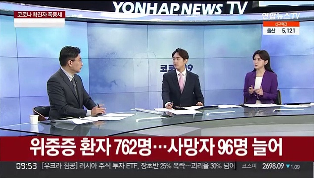 [뉴스포커스] 확진 22만명 육박…중환자 병상 가동률 50% 돌파