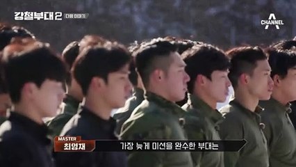[다음이야기] 한 치도 물러설 수 없는 벼랑 끝 혈투! 첫 번째 팀 탈락이 걸린 극한의 미션