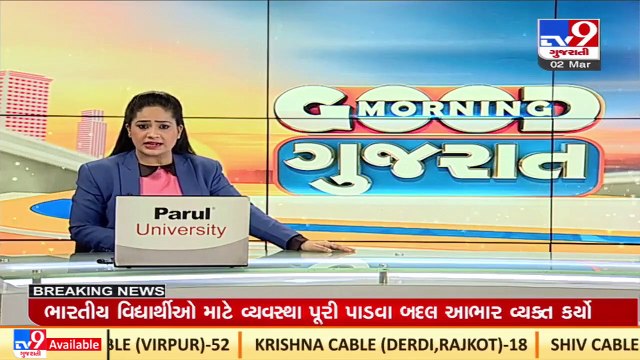 Another batch of 218 Indians evacuated from Ukraine via Poland, received by Union Min Vaishnaw