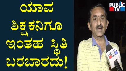 ನವೀನ್ ಶೇಖರಪ್ಪ ಬಗ್ಗೆ ಶಿಕ್ಷಕರು ಹೇಳಿದ್ದೇನು..? | Naveen Shekharappa