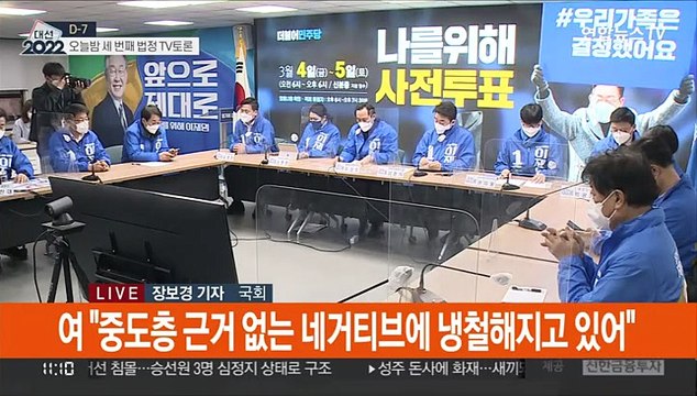 대선후보, 마지막 TV토론 격돌…이재명·김동연 단일화 선언