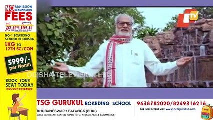 Odisha Governor Lends Voice To Odia Song