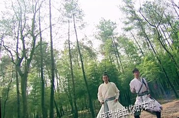 Chinese Paladin S01 E08