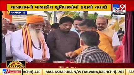 Cabinet Ministers Purnesh Modi, Rushikesh Patel inaugurate development works in Pirana, Ahmedabad