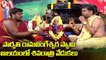 Mahashivaratri Festival Celebrations At Parvathi Ramalingeswara Swamy Temple _ Manikonda _ V6 News