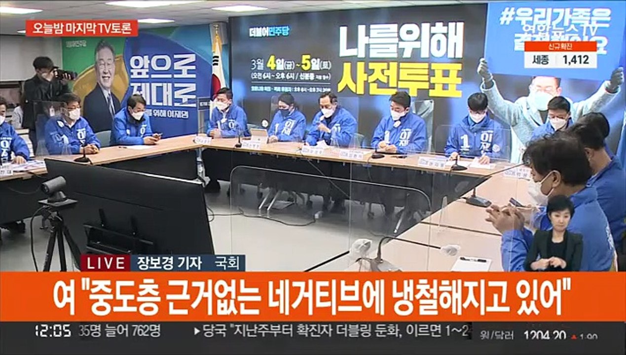 오늘밤 마지막 대선후보 TV토론…이재명-김동연 단일화