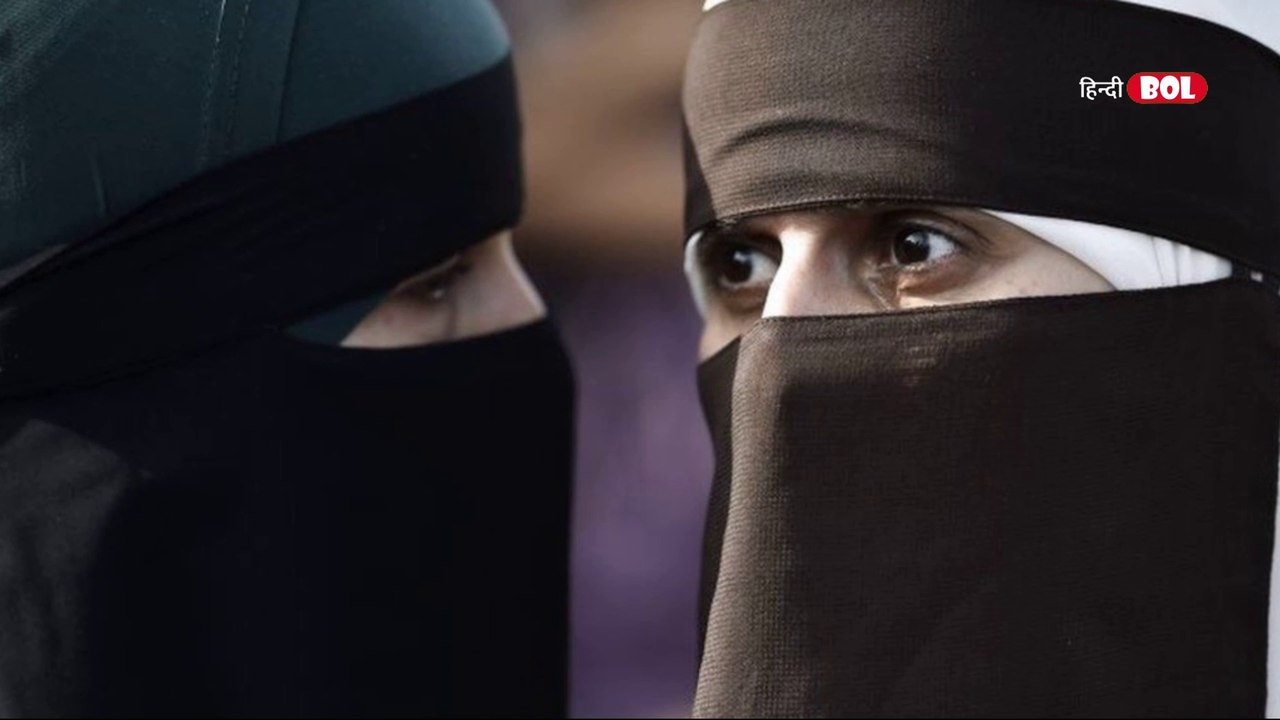 मुस्लिम औरतें बुरक़ा क्यों पहनती हैं