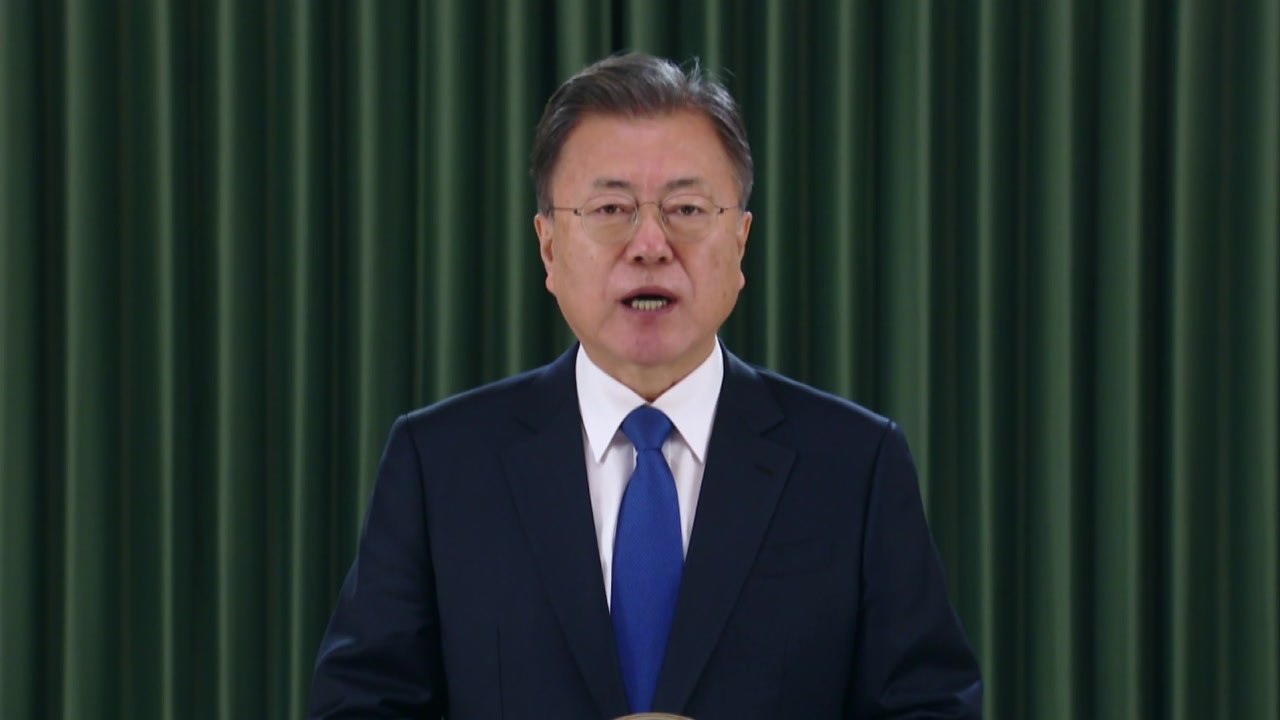 文 "한국에너지공대, 국가 균형발전의 새로운 활력 될 것" / YTN