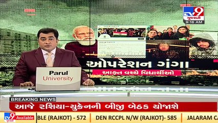 GPCC chief Jagdish Thakor appeals PM Modi to evacuate students quickly from Ukraine _ TV9News