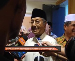Pakatan Harapan umum logo hadapi PRU ke-14
