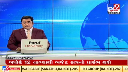 Authority decide to end Dhanvantari Rath service in Surat as Covid cases decline _ TV9News