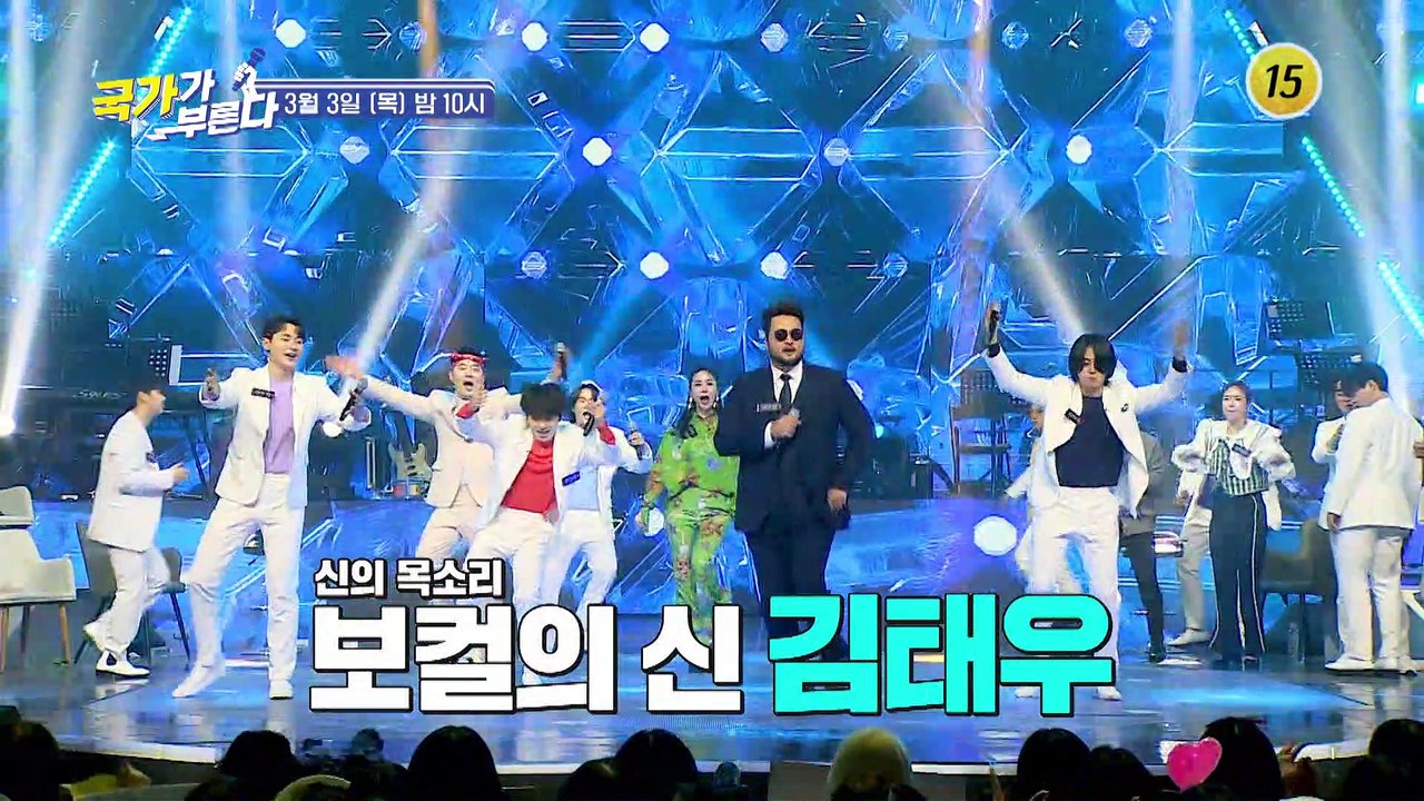 국텐과 전설이 뭉쳤다_국가가 부른다 3회 예고 TV CHOSUN 220303 방송