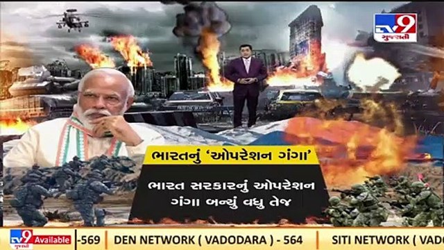 Operation Ganga in detail_ Know how India is safely evacuating its citizens from war hit Ukraine