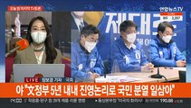 마지막 대선후보 TV토론…여야, 막판 표심잡기 총력