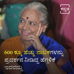 Life Story Of Late Actress Bhargavi Narayan.