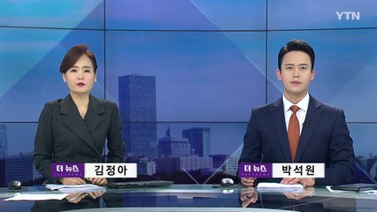 [더뉴스] 다시보기 2022년 03월 02일
