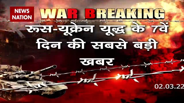 Russia-Ukraine War : Kharkiv में Russia का वैक्यूम बम से खौफनाक हमला | World War 3 |