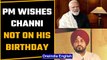 ‘It's not my birthday’, says Punjab CM Charanjit Channi after getting PM's greeting | Oneindia News