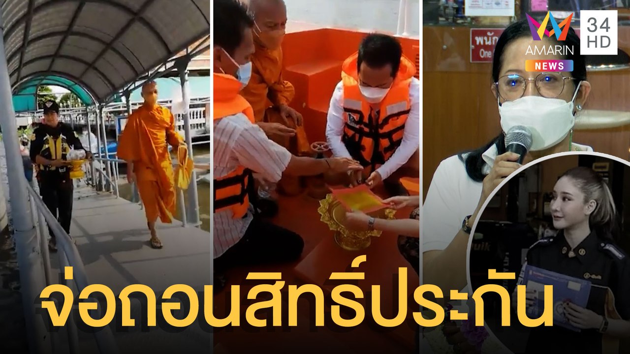 "ไทด์-พี่ชาย" เชิญดวงวิญญาณ "แตงโม นิดา" แม่จ่อ...