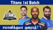IPL 2022 Auction: Gujarat Titans SWOT Analysis | Aanee Cricket | OneIndia Tamil