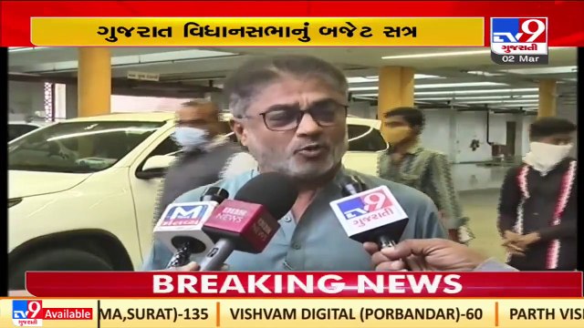 Budget session to begin after Governor Devvrat's address today in Gujarat assembly _ TV9News