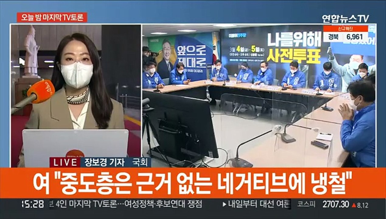 대선후보, 저녁 TV토론 격돌…'세불리기' 경쟁 가열