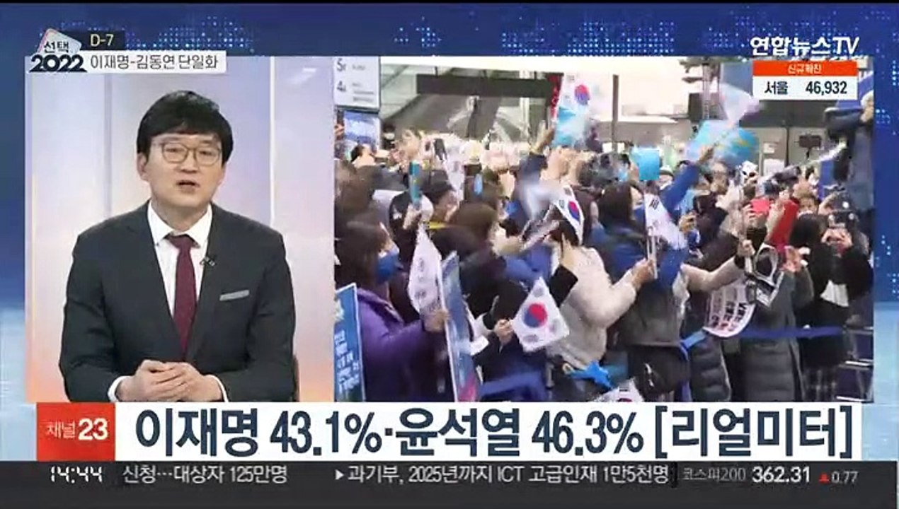 [정치+] 대선 D-7…후보 4인, 사회 분야 마지막 TV토론 대격돌
