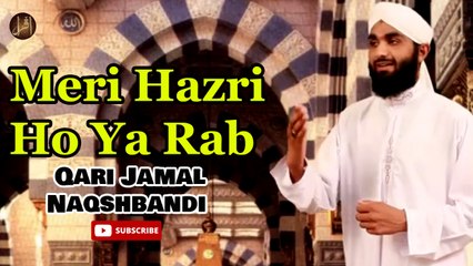 Meri Hazri Ho Ya Rab | Naat | Qari Jamal Naqshbandi | HD Video