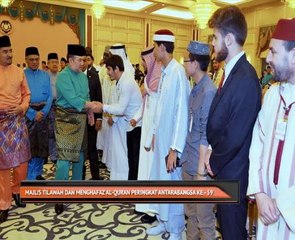 Majlis Tilawah dan Menghafaz Al-Quran Peringkat Antarabangsa (MTHQA) ke-59