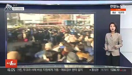 [대선상황실] 동선으로 본 전략…이재명 '서울' 윤석열 '호남' 안·심은 '차별화'