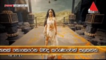 Prema Dadayama 4 - Episode 04 | Sinhala Dubbed TV Series