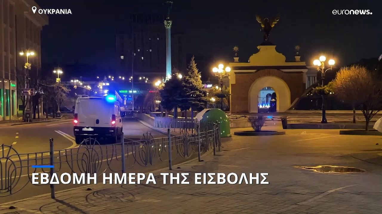 Ρωσική εισβολή στην Ουκρανία: Η έβδομη ημέρα το...