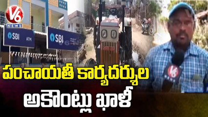 పల్లె ప్రగతి ట్రాక్టర్ల EMI తిప్పలు.. Panchayat Secretaries Face Problems With EMI Issues _ V6 News