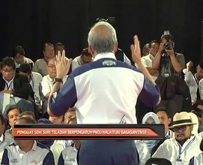 Penggiat seni suri teladan berpengaruh pacu hala tuju gagasan TN50