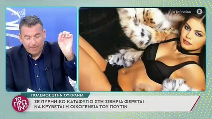 Δραματικές ώρες στη Μαριούπολη: "Πέφτουν βόμβες στην αυλή μου"