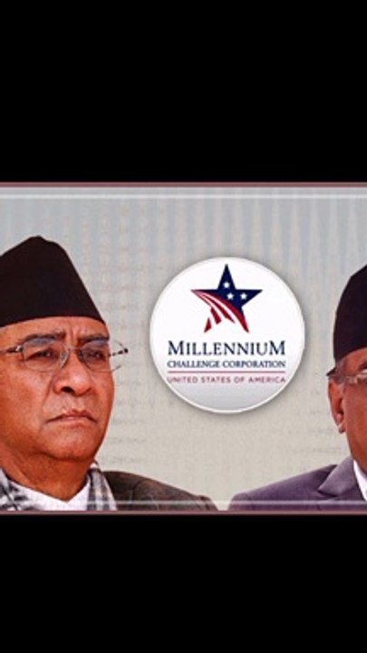 No MCC in Nepal