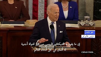 بايدن يصف بوتين ب"الديكتاتور الروسي"