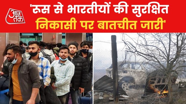 Watch what Russia said on Indian students evacuation