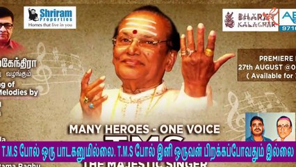 TRIBUTE TO T. M. SOUNDARARAJAN LEGEND  - THE MAJESTIC SINGER l By YGM &- ANANTHU