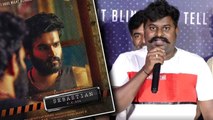 Sebastian PC 524 Trailer Launch | Raviteja Speech | Filmibeat Telugu