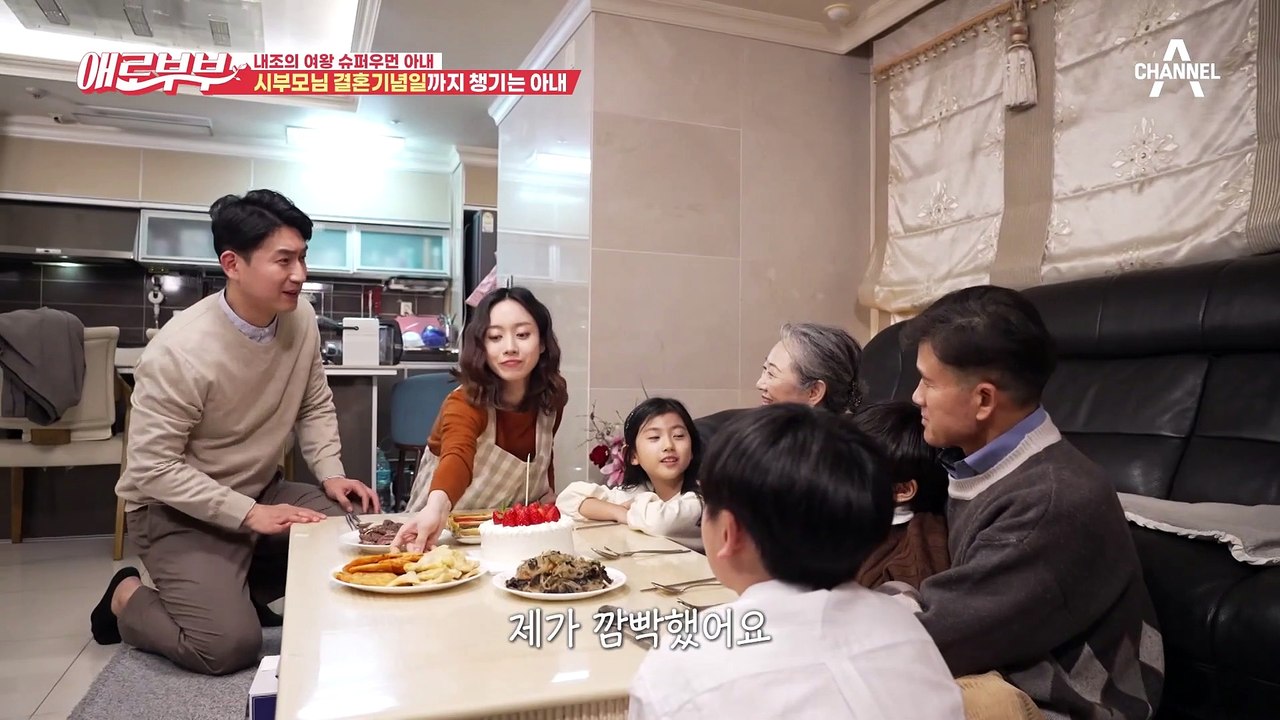 [애로부부] 1분 1초도 허투루 쓰지 않는 아내가 바람피는 엽기적인 방법  | 애로드...