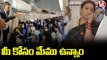 Indian Students Evacuation :Ministers Interaction With Students, Welcomes Them At Airport | V6 News
