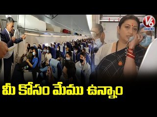 Indian Students Evacuation :Ministers Interaction With Students, Welcomes Them At Airport | V6 News