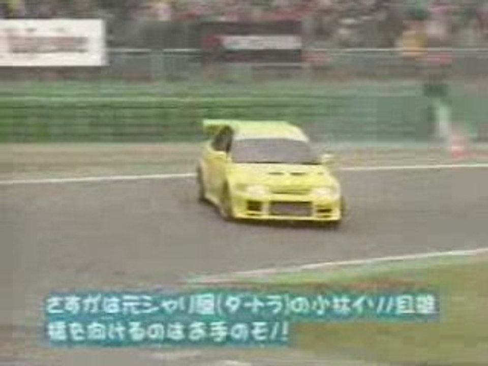Lancer Evo Drifting