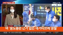 'D-7' 4인 마지막 TV토론…뜨거워진 지지선언 경쟁