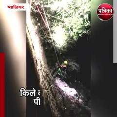 ग्वालियर :  किले से गिरा युवक पेड़ पर अटका