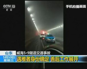 11 children, several South Korean, die in bus crash in China