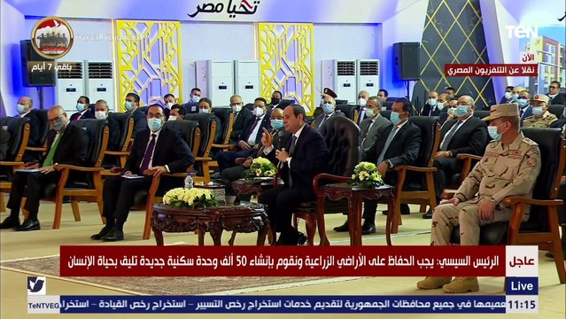 الرئيس السيسي مازحاً: وانا جاي شايف واحد بنى سلم 12 دور والعمارة كلها 7 أدوار بس.. بيحلم يكمل