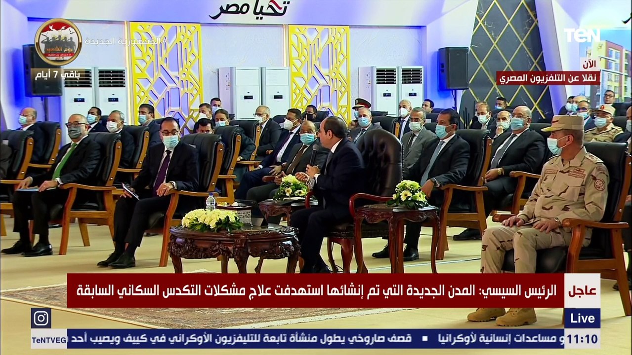 السيسي : يجب تغيير ثقافة البناء العشوائي والتي تستنزف الأراضي الزراعية