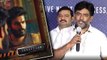 Elite Entertainments Raju Speech | Sebastian PC524 Trailer Launch | Filmibeat Telugu